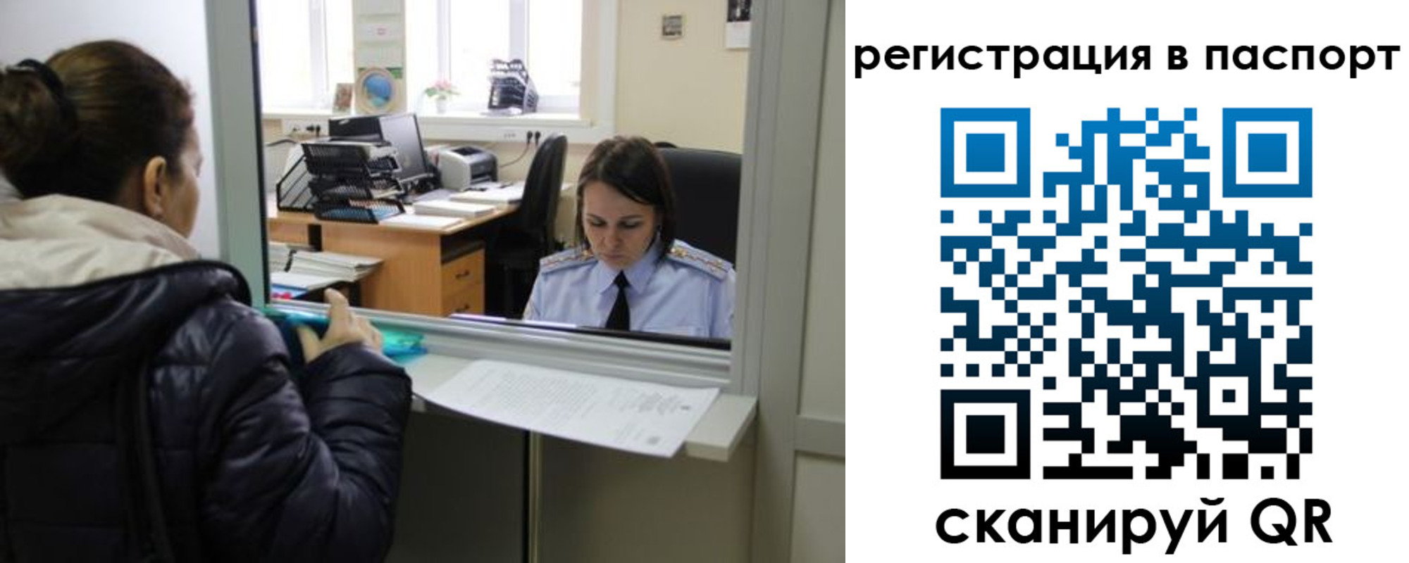 временная регистрация поиск в Дагестане