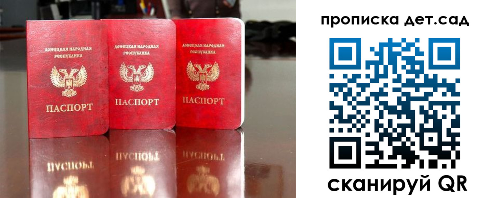временная регистрация купить в Дагестане