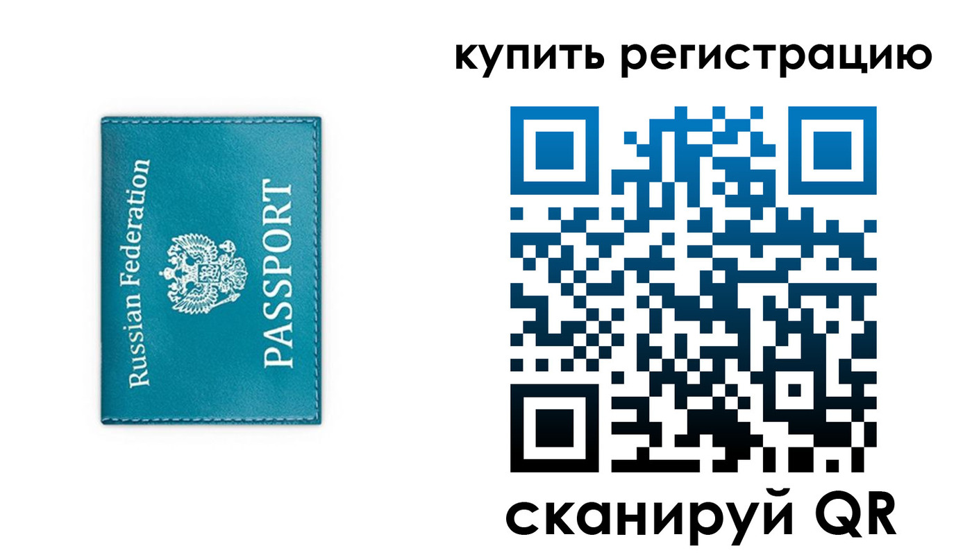 прописка иностранных граждан в Дагестане