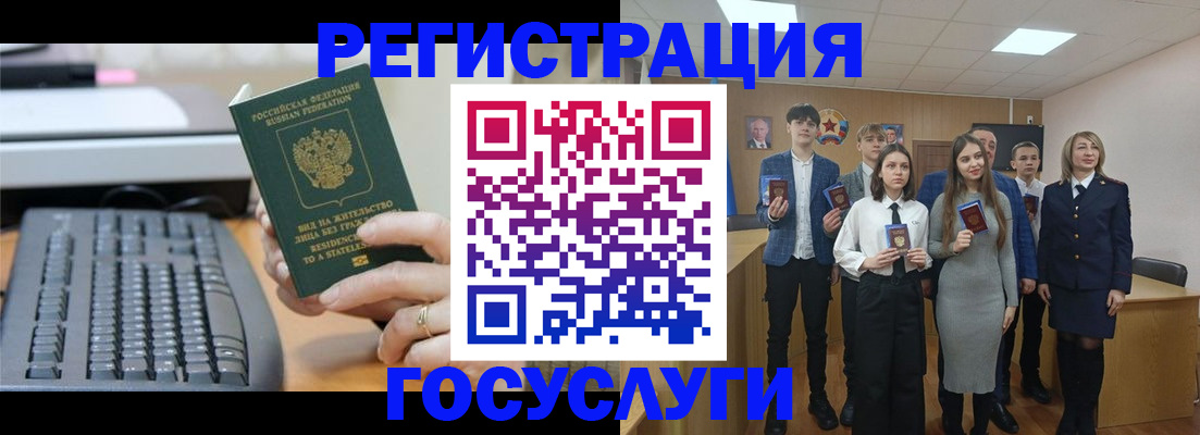 прописка гарантия в Дагестане